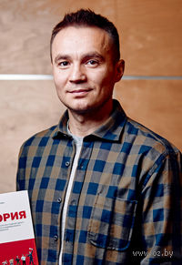 Илья Пискулин